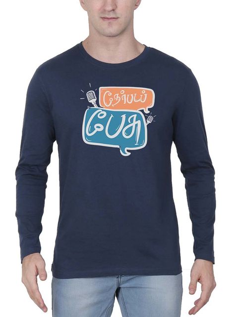 Nerpada Pesu Navy Blue T-Shirt