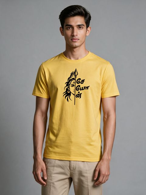 Seyon Murugan T-Shirt For Men - Half Sleeve