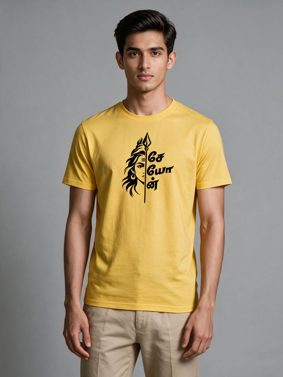 Seyon Murugan T-Shirt For Men - Half Sleeve