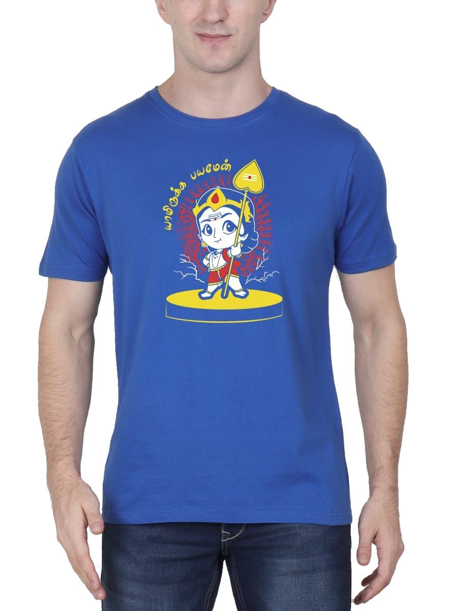 Yamirukka Bayamen God Murugan T-Shirt For Men - Half Sleeve