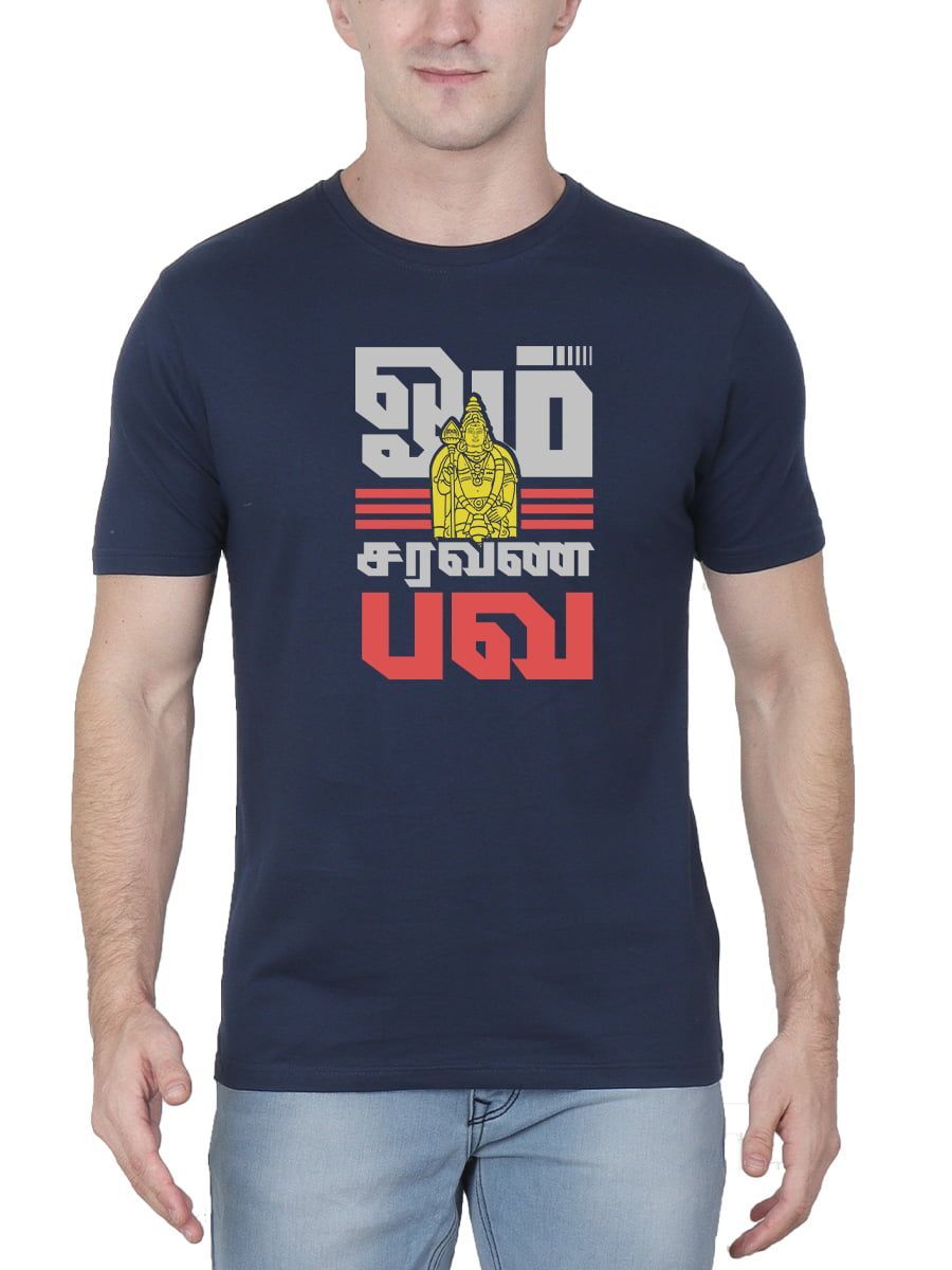 Om Saravanabava Murugan T-Shirt
