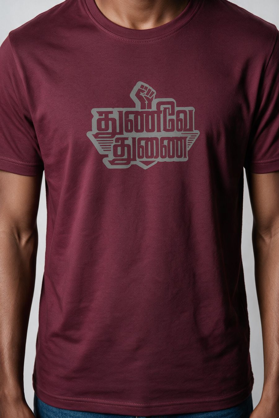 Thunive Thunai Tamil Typography T-Shirt — Maroon