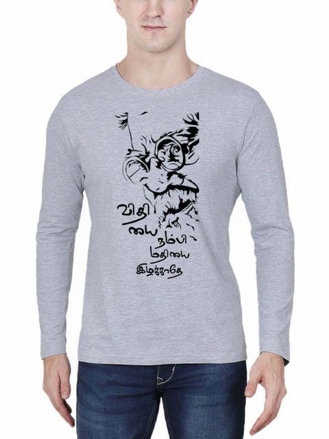 Vithiyai Velvathu - Vithiyai Nambi Mathiyai Grey Melange T-Shirt