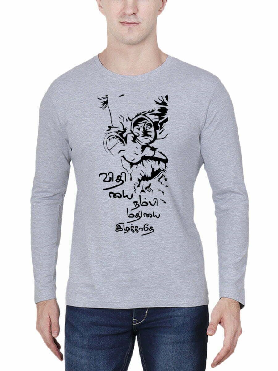 Vithiyai Velvathu - Vithiyai Nambi Mathiyai Grey Melange T-Shirt