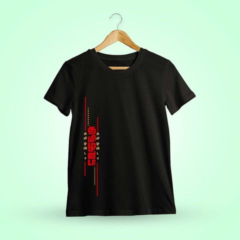 Tamilanda Black T-Shirt