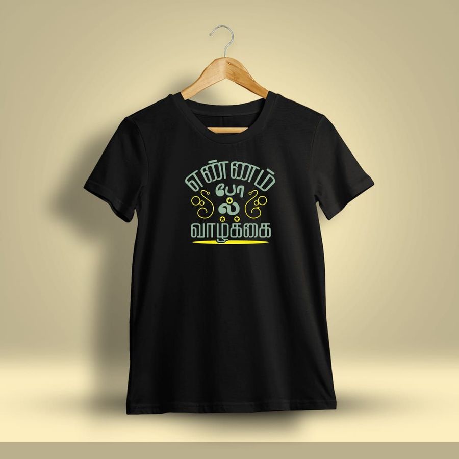 Ennam Pol Vazhkai Tamil T-Shirt For Men - Half Sleeve