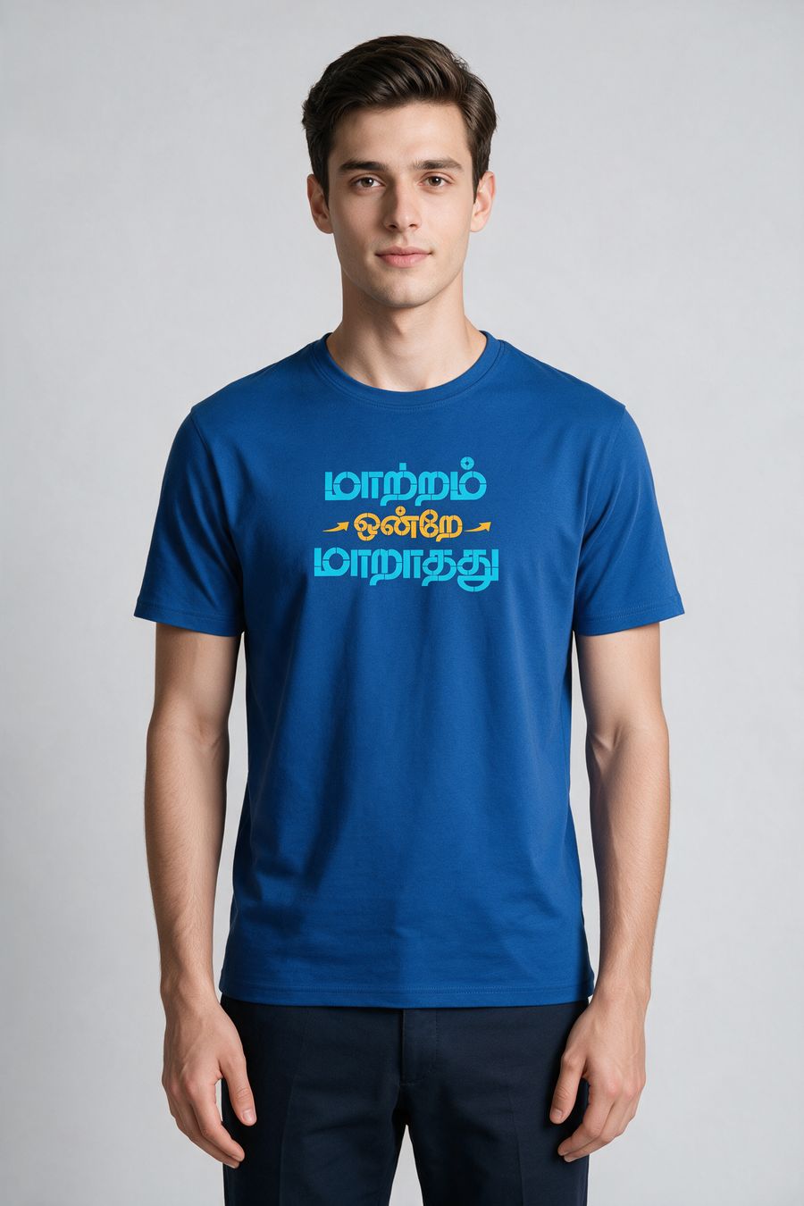 Maatram Ondre T-Shirt For Men - Half Sleeve