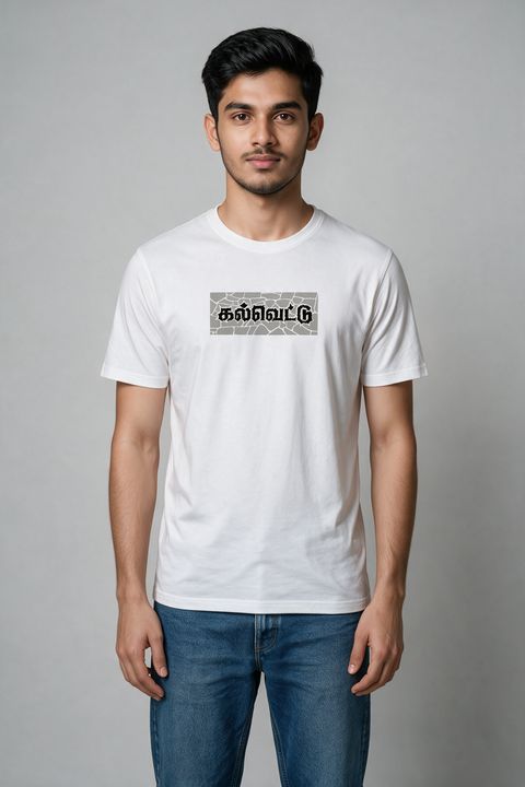 Kalvettu T-Shirt For Men - Half Sleeve