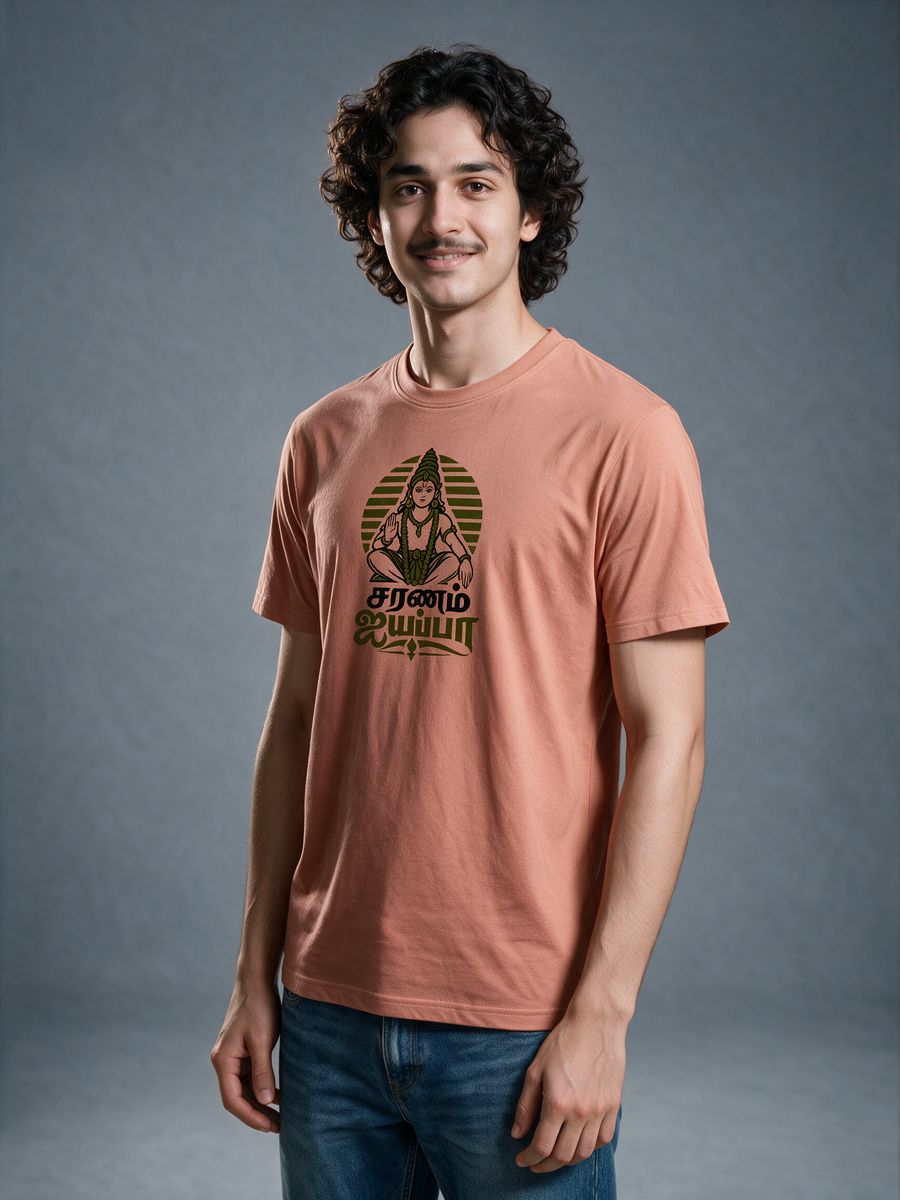 Saranam Ayyappa T-Shirt For Men - Half Sleeve