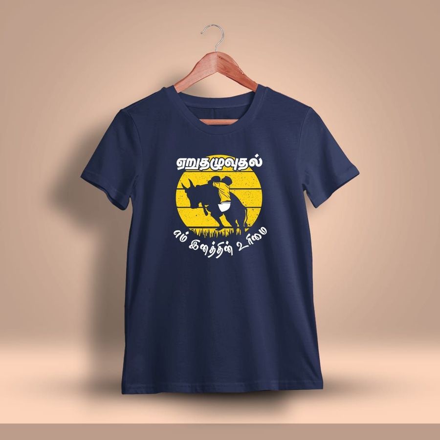 Eru Thazhuvuthal En Inathin Urimai Tamil Jallikattu T-Shirt For Men - Half Sleeve