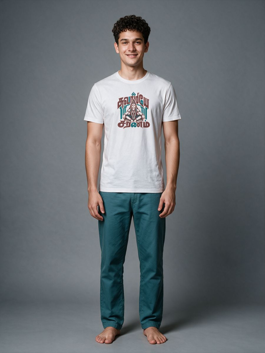 Swamiye Saranam Ayyappan T-Shirt For Men - Half Sleeve