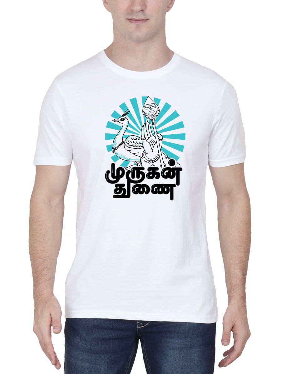 Murugan Thunai Tamil Murugan T-Shirt