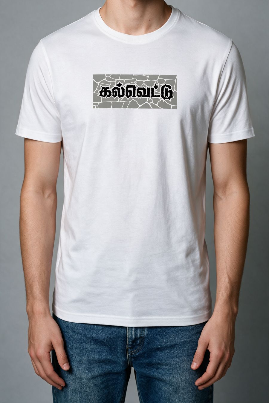 Kalvettu T-Shirt For Men - Half Sleeve