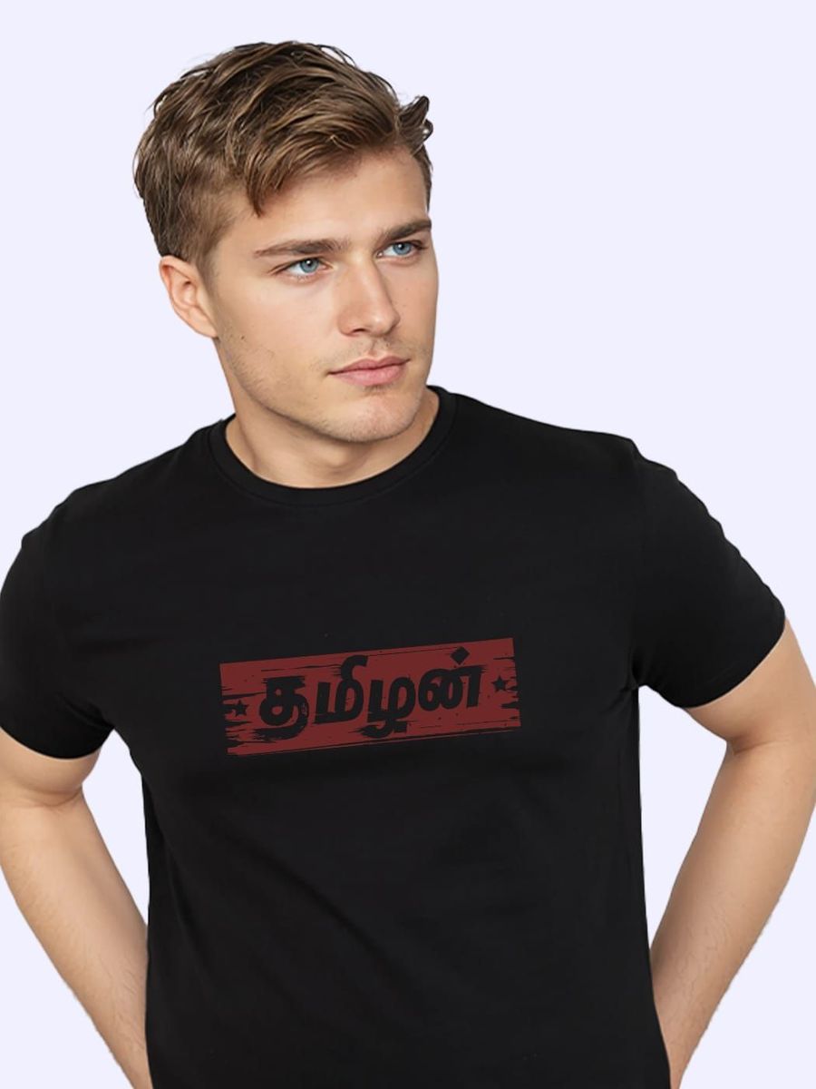 Tamizhan T-Shirt For Men - Half Sleeve