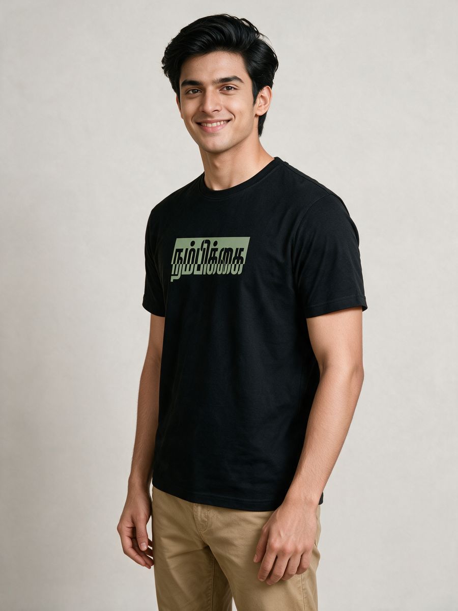 Nambikkai Tamil Typography T-Shirt For Men - Half Sleeve