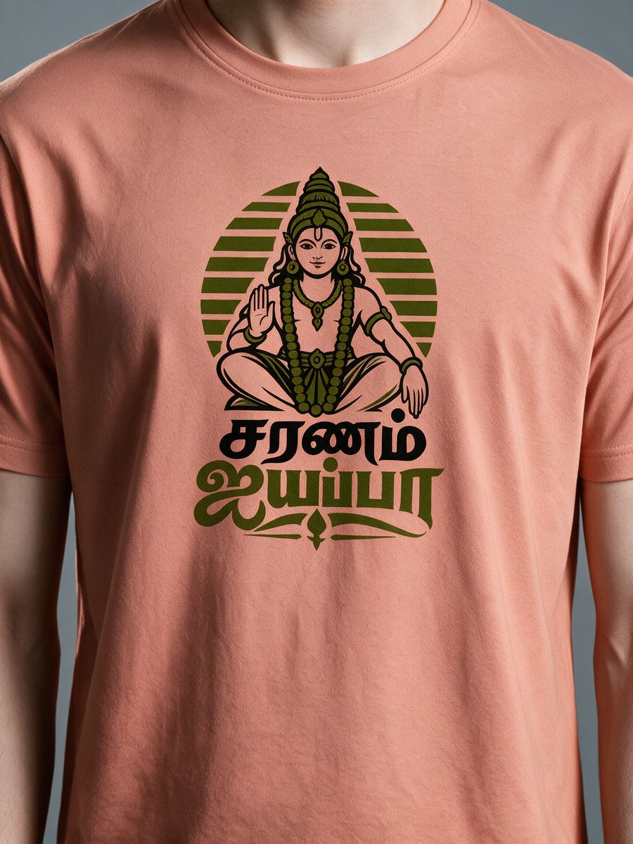 Saranam Ayyappa T-Shirt For Men - Half Sleeve