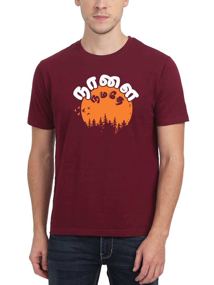 Naalai Namathe Tamil T-Shirt For Men - Half Sleeve