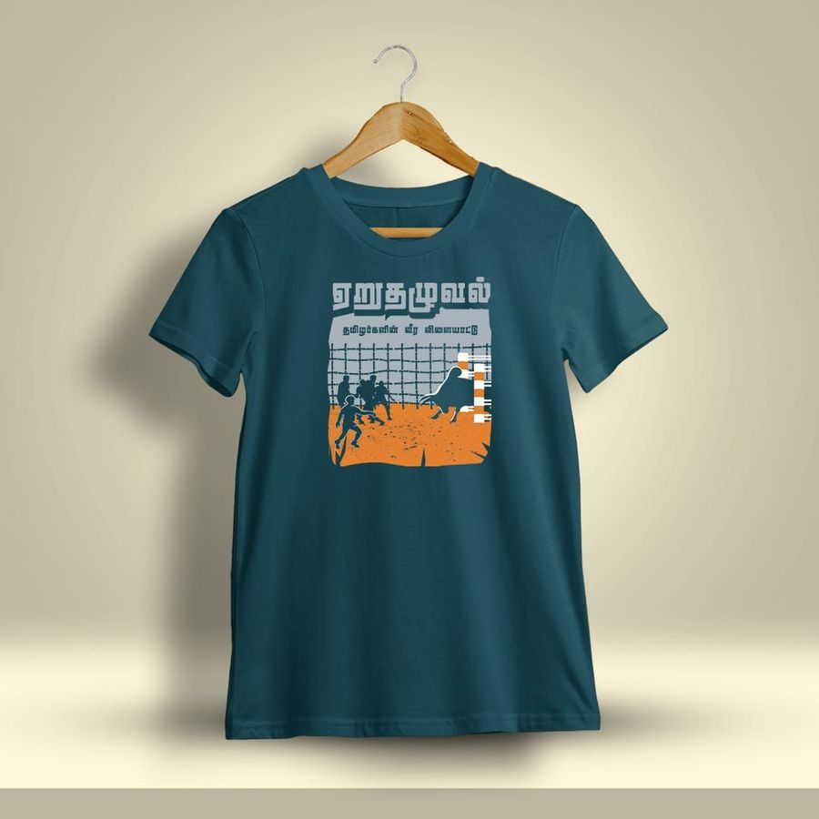 Yeru Thazhuval Tamilargalin Veera Vilayattu Jallikattu T-Shirt For Men - Half Sleeve