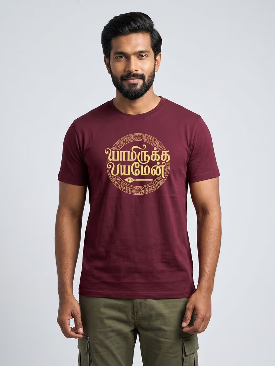 Yamirukka Bayamen Maroon T-Shirt For Men - Half Sleeve