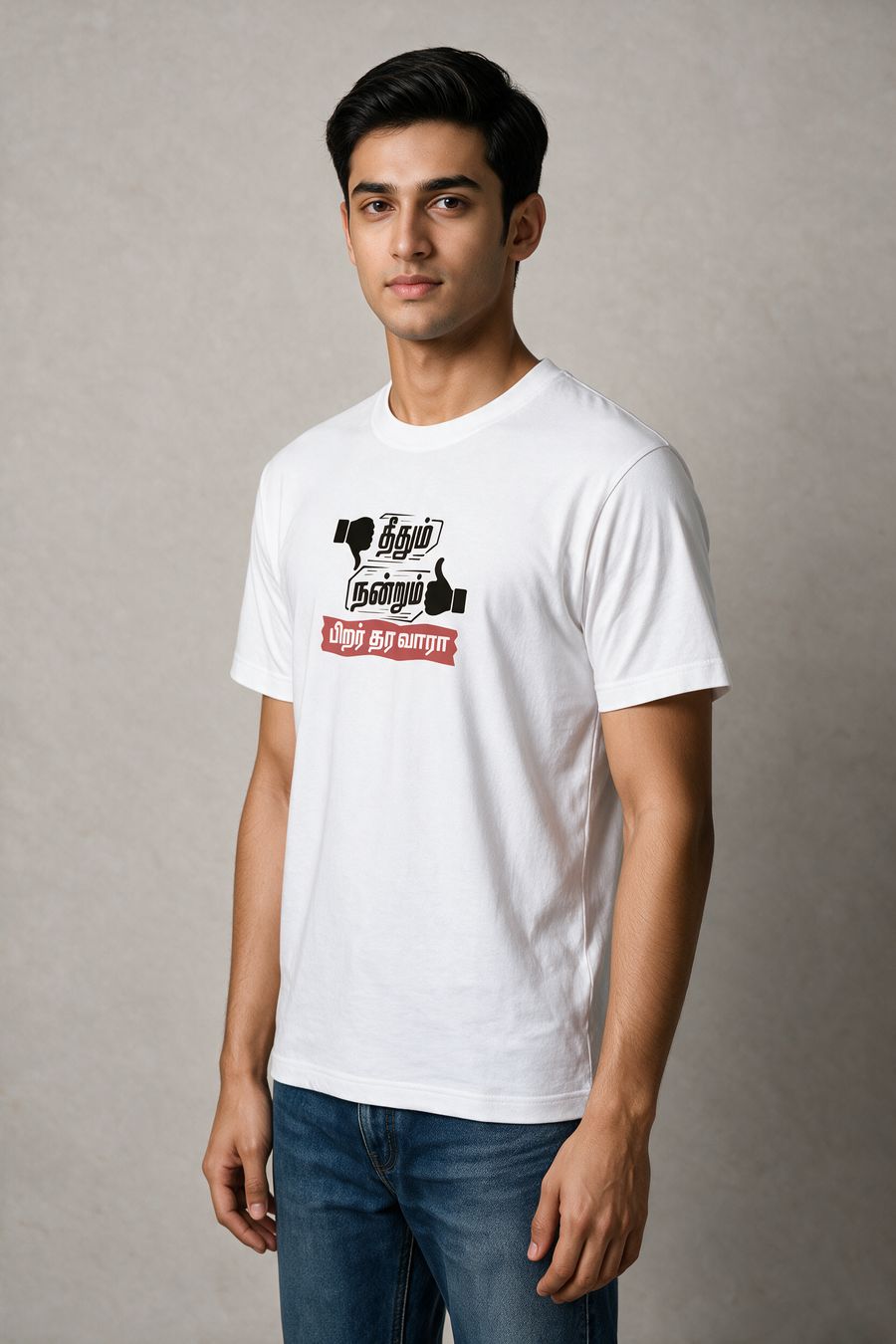 Theethum Nandrum T-Shirt For Men - Half Sleeve
