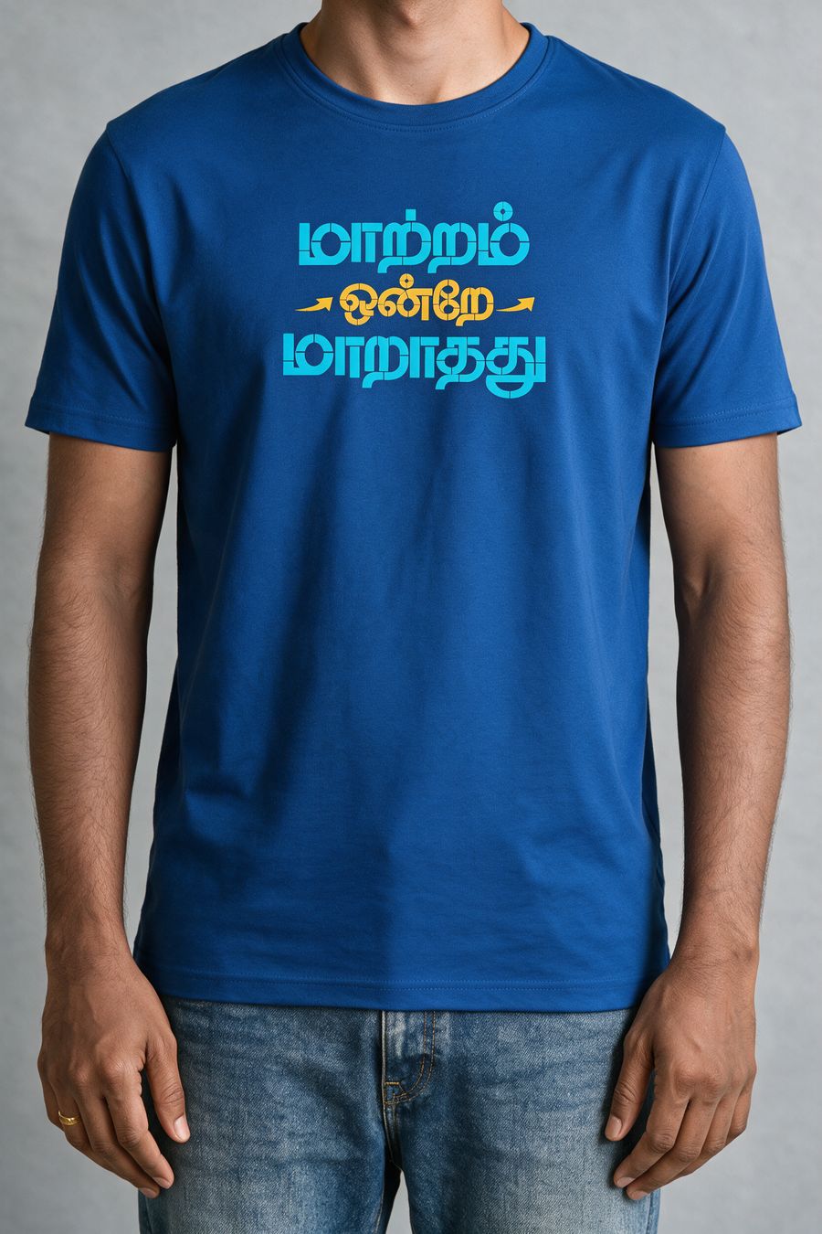 Maatram Ondre T-Shirt For Men - Half Sleeve