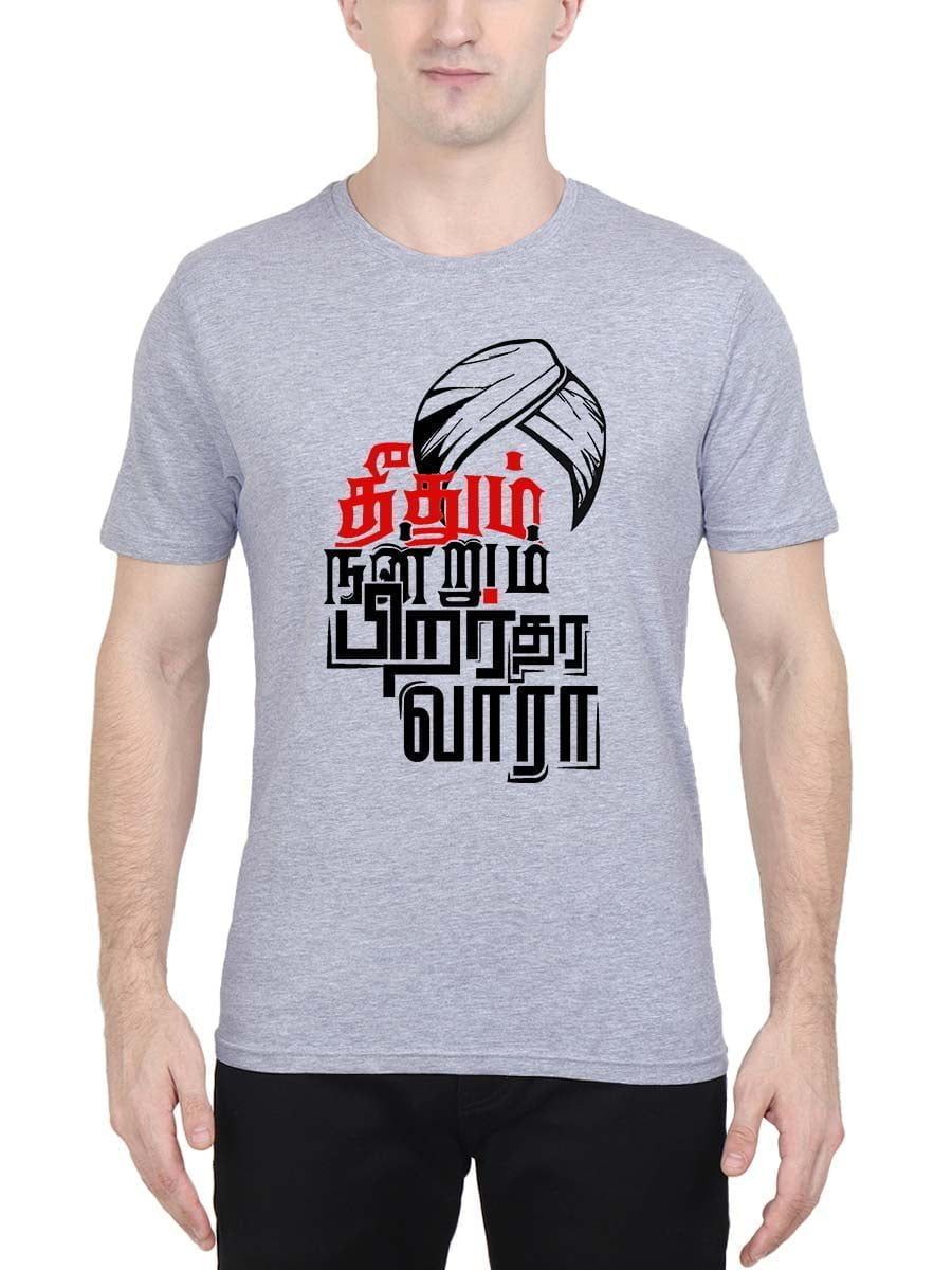 Theedhum Nandrum Pirar Thara Vara Grey Melange T-Shirt