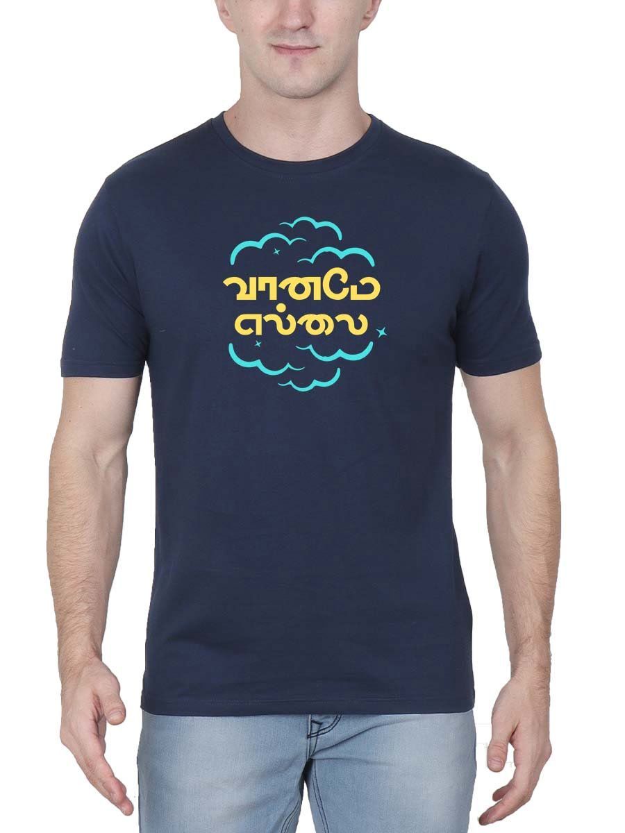 Vaaname Ellai Navy Blue T-Shirt