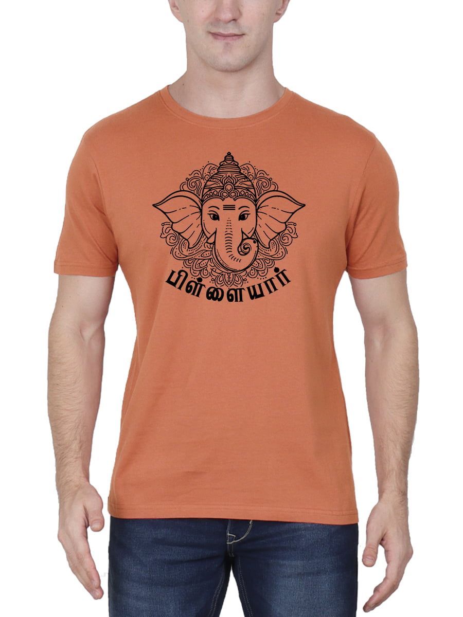 Pillaiyar T-Shirt For Men - Half Sleeve