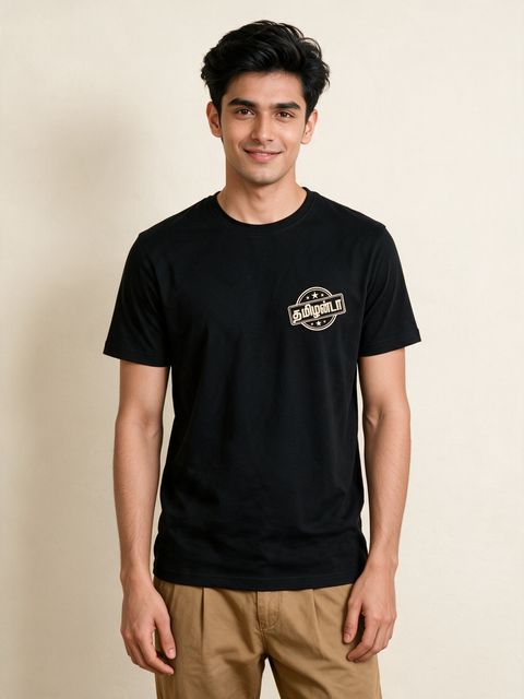 Tamilanda Signature Pocket Print T-Shirt For Men - Half Sleeve
