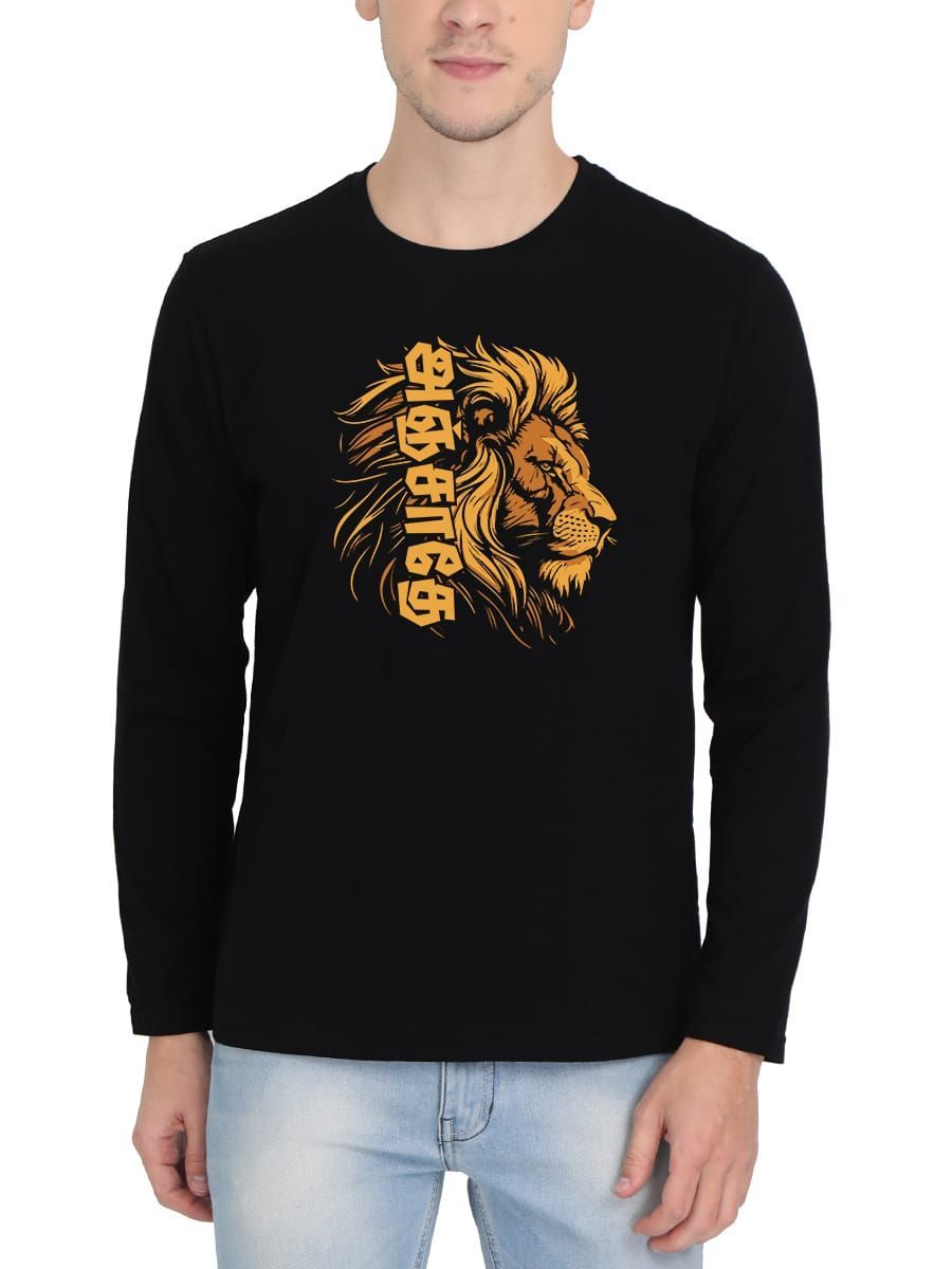 Anjathe Tamil T-Shirt For Men - Full Sleeve