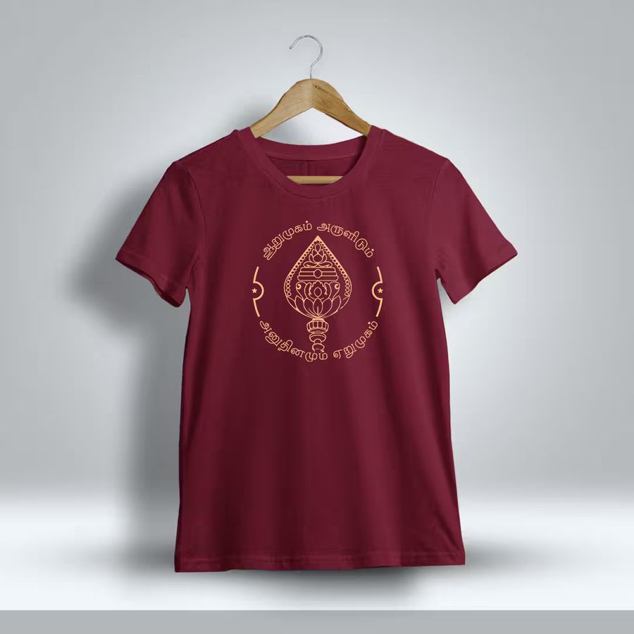 Aarumugam Arulidum Anuthinamum Erumugam God Murugan T-Shirt For Men - Half Sleeve