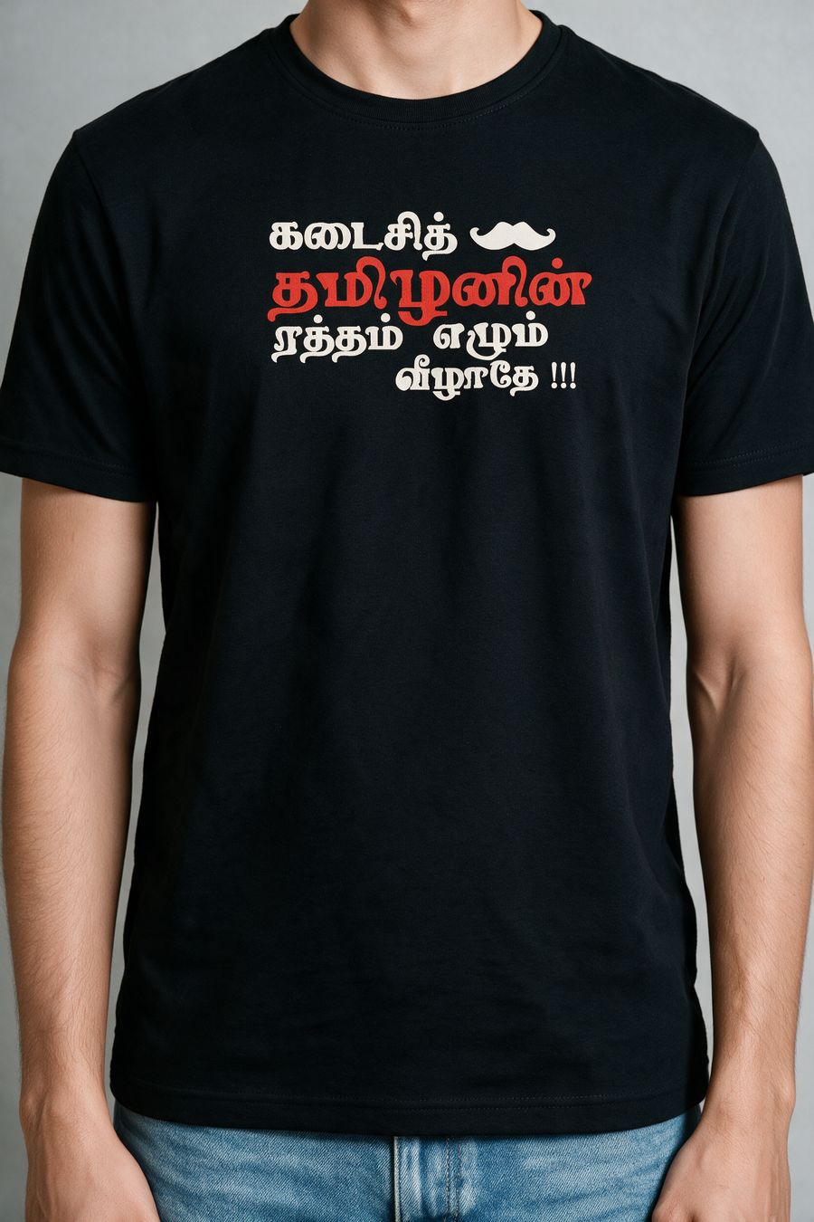 Tamizhanin Ratham Ezhum T-Shirt For Men - Half Sleeve