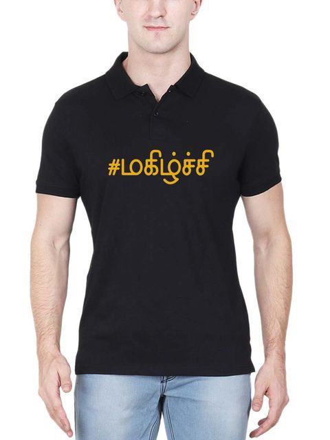 Magizhchi Tamil Black T-Shirt
