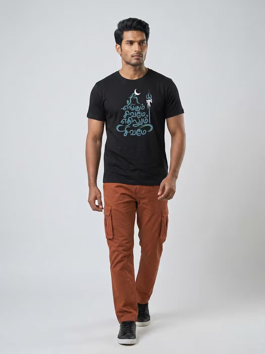 Engum Sivame T-Shirt For Men - Half Sleeve