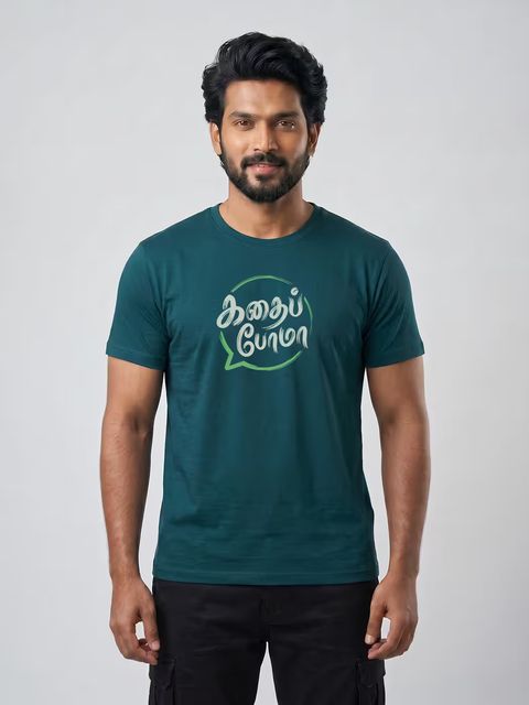 Kadhaipoma T-Shirt For Men - Half Sleeve
