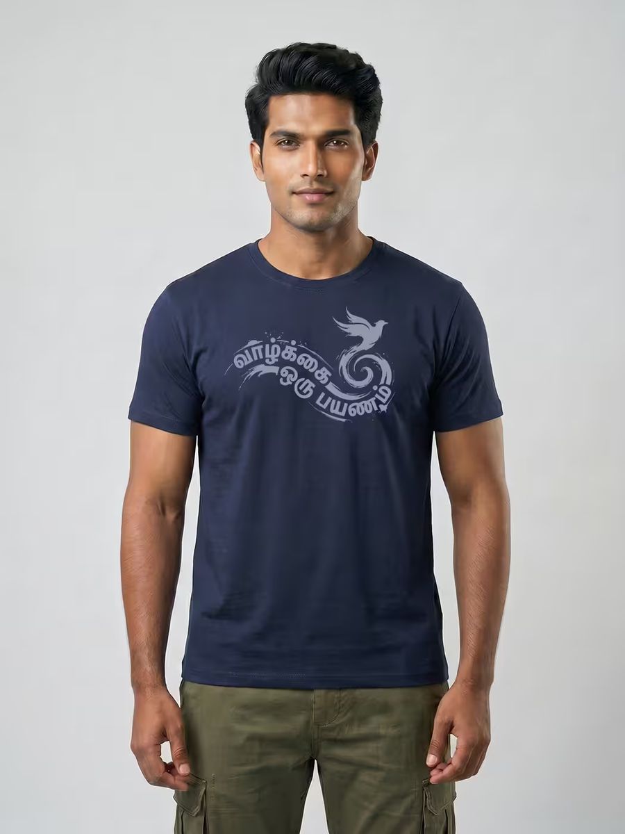 Vazhkai Oru Payanam T-Shirt For Men - Half Sleeve