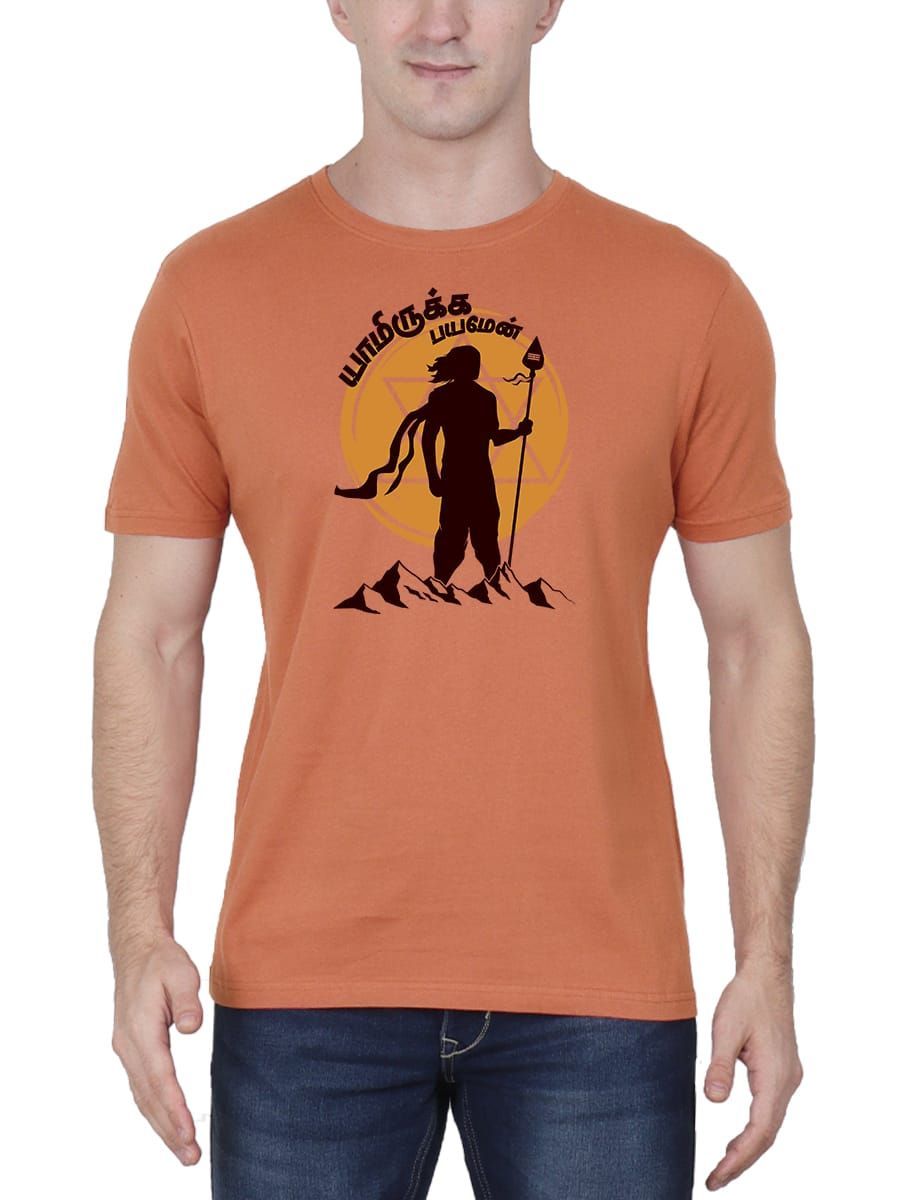 Yamirukka Bayamen God Murugan T-Shirt For Men - Half Sleeve