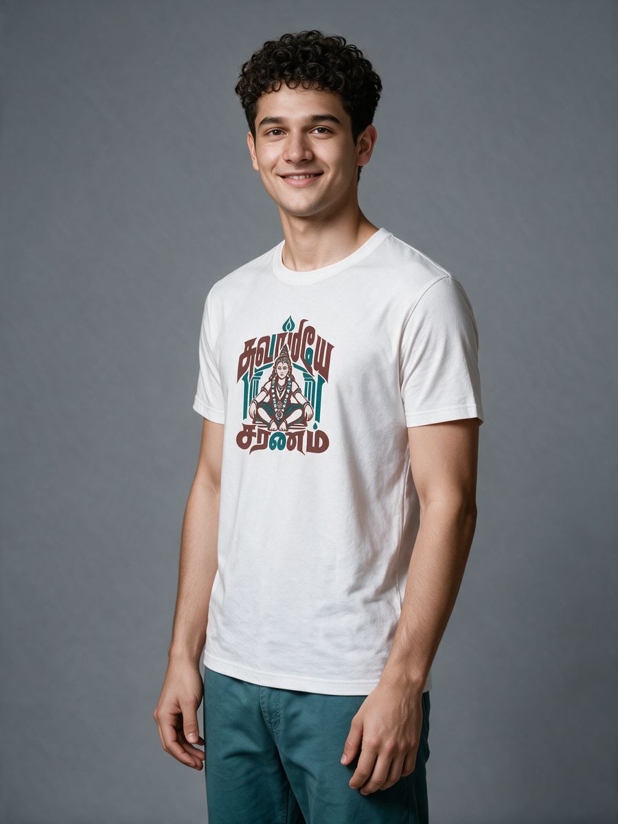 Swamiye Saranam Ayyappan T-Shirt For Men - Half Sleeve