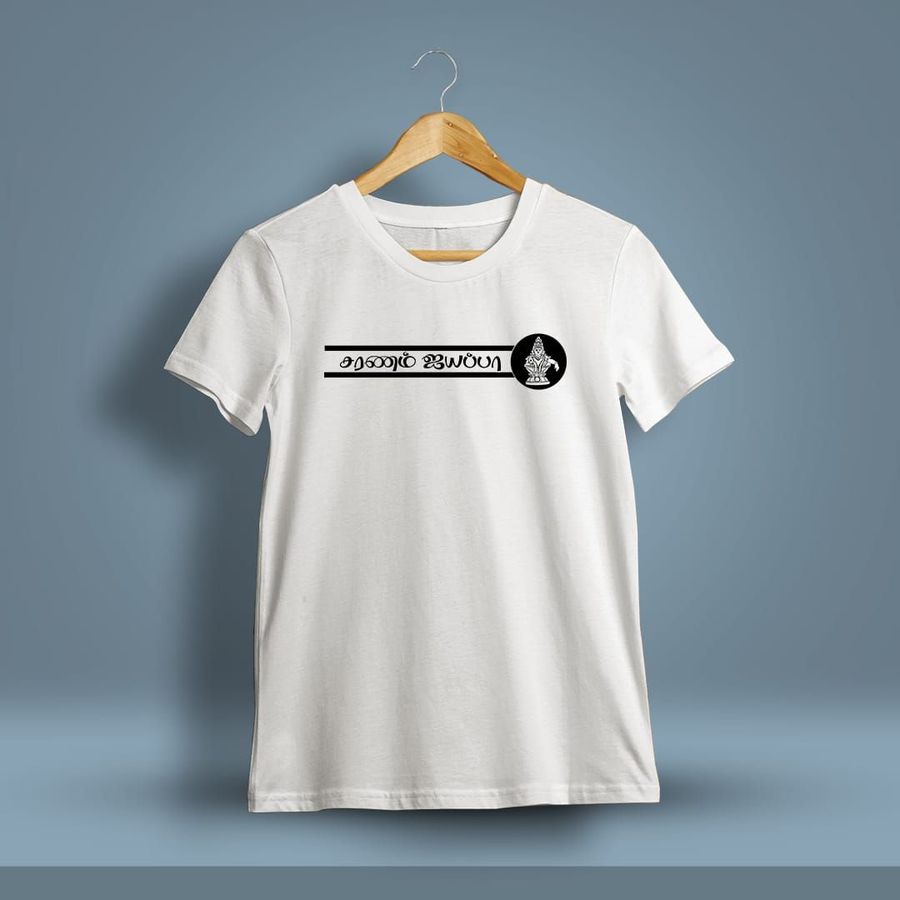 Saranam Ayyappa White T-Shirt For Men - Half Sleeve