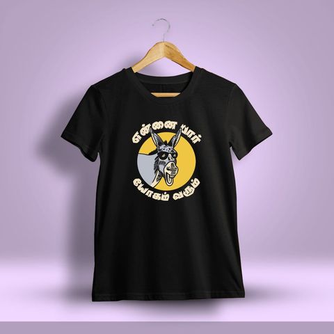 Ennai Paar Yogam Varum Tamil T-Shirt For Men - Half Sleeve