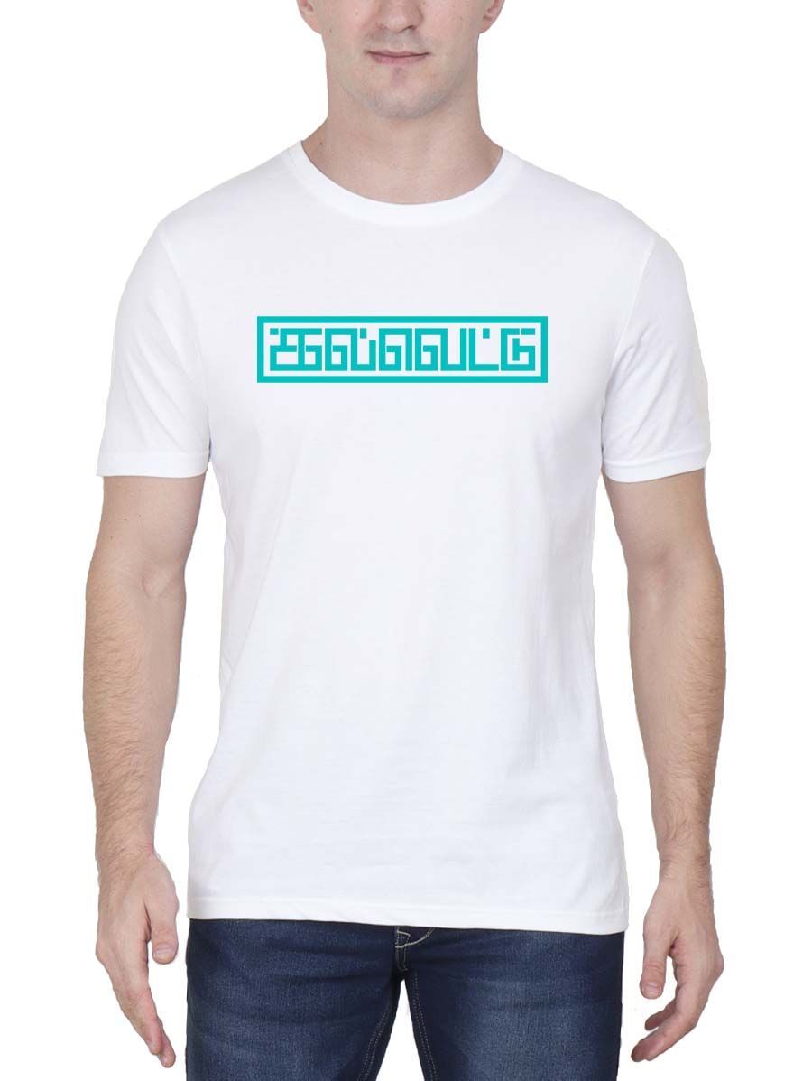 Kalvettu White T-Shirt
