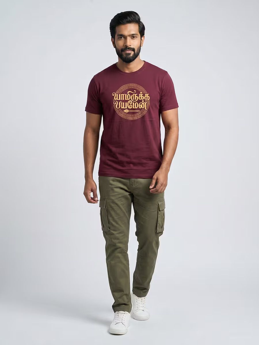 Yamirukka Bayamen Maroon T-Shirt For Men - Half Sleeve