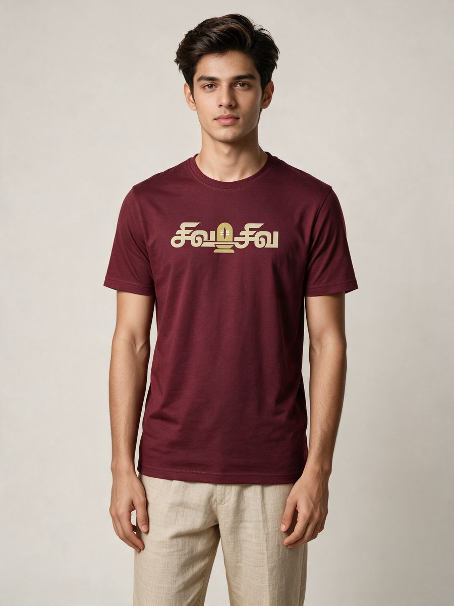 Siva Siva Lingam T-Shirt For Men - Half Sleeve