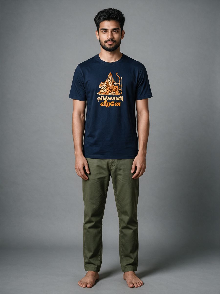 Villali Veerane Ayyappan T-Shirt For Men - Half Sleeve
