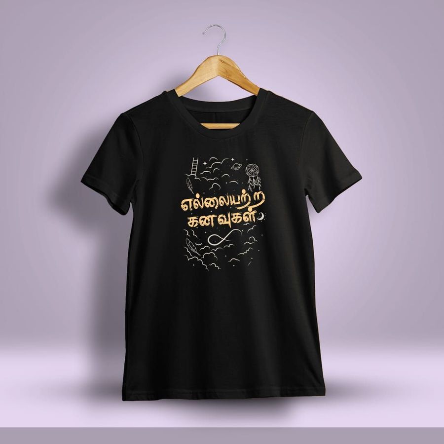 Ellaiyatra Kanavugal T-Shirt For Men - Half Sleeve