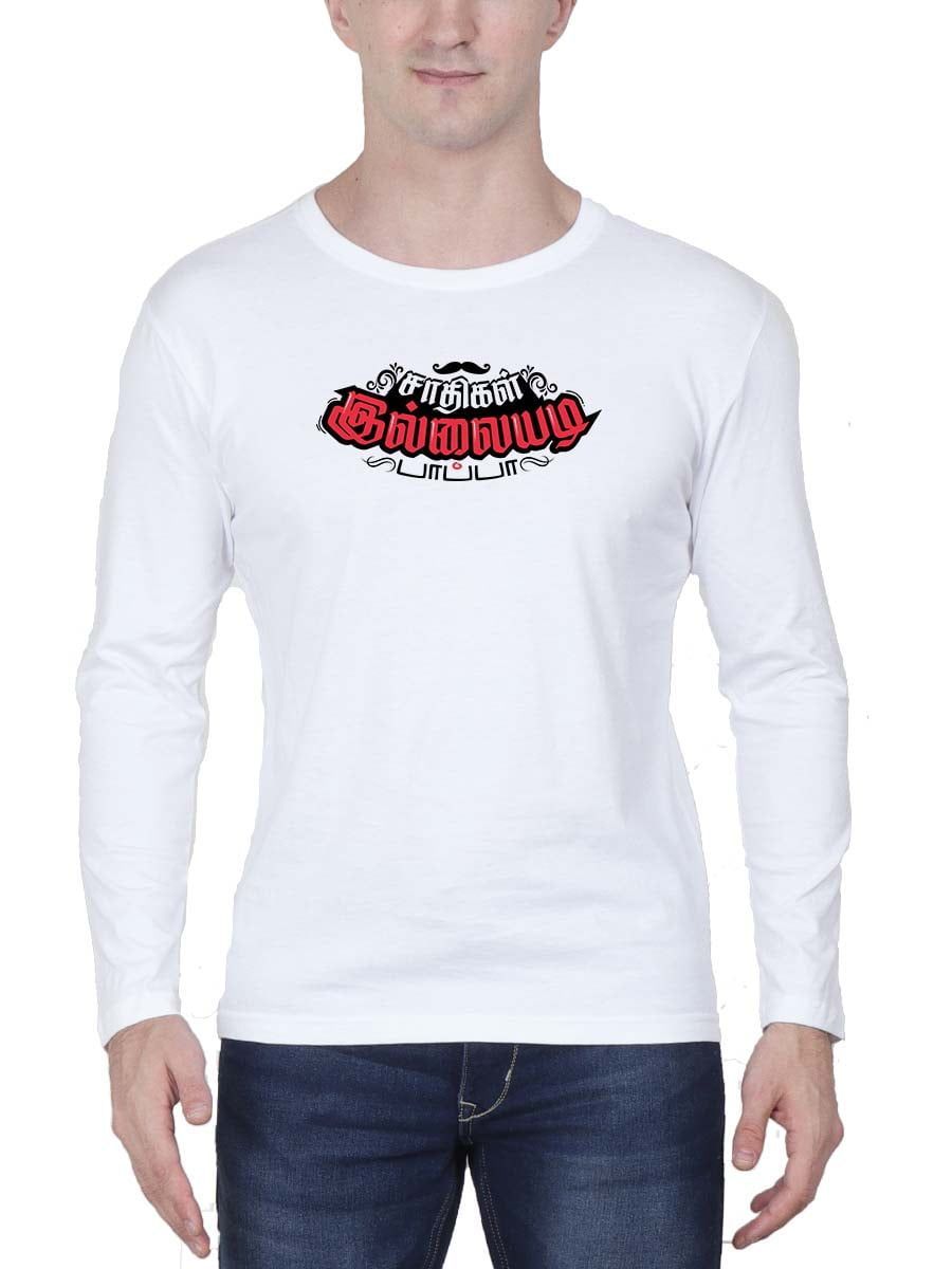 Jaathigal Illaiyadi Papa White T-Shirt