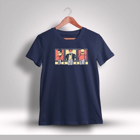 Superstar Rajinikanth T-Shirt For Men - Half Sleeve