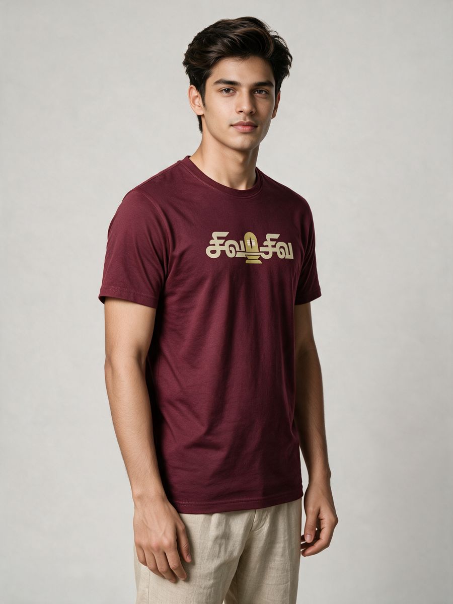 Siva Siva Lingam T-Shirt For Men - Half Sleeve