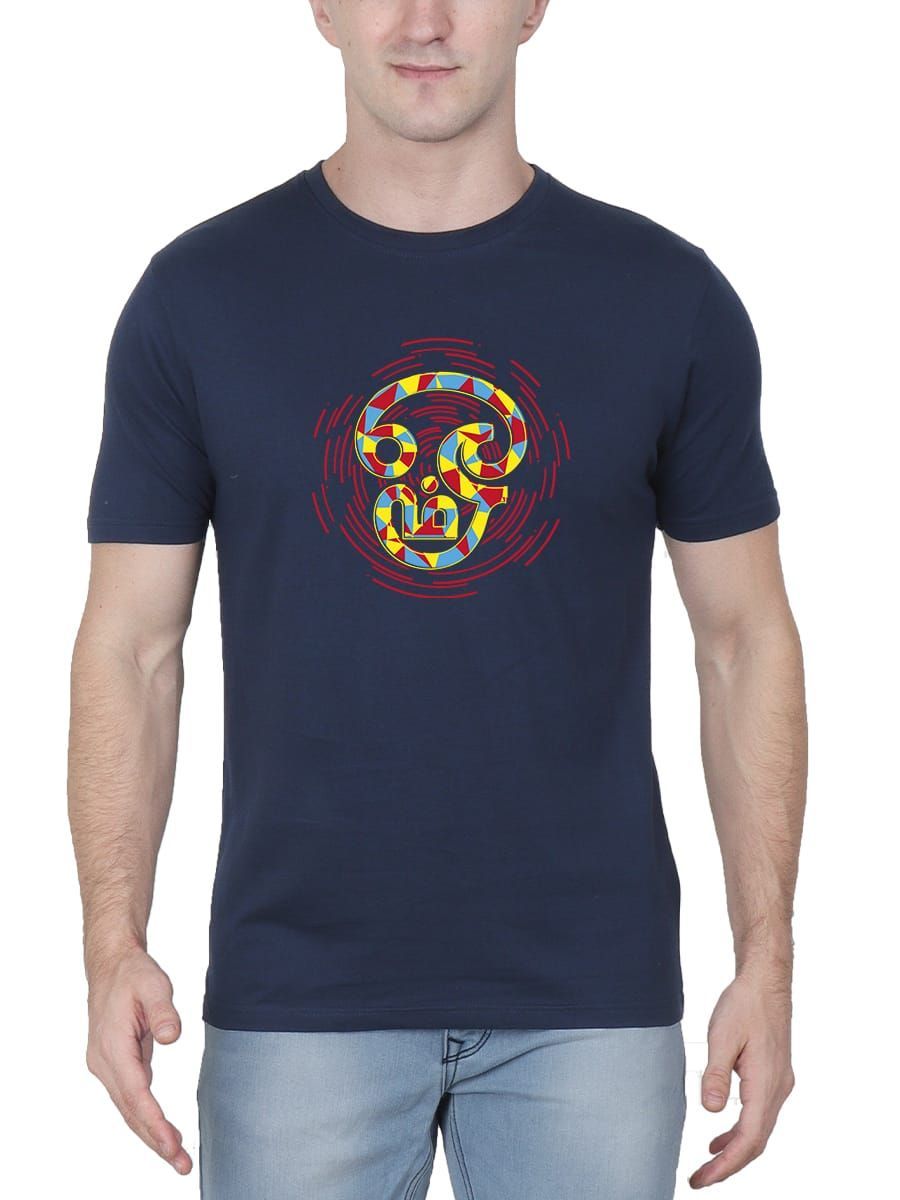 Om Tamil Typography T-Shirt For Men - Half Sleeve