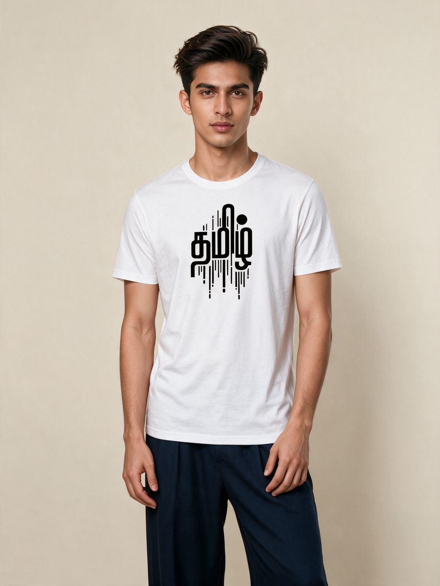 Tamil Lines Typography T-Shirt For Men - Half Sleeve